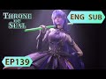 eng sub throne of seal ep139 part3