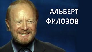 Линия жизни. Альберт Филозов. Канал Культура.