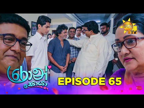 Hiru TV