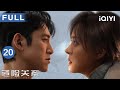 FULL The Dark Romance EP20 IQIYICDrama