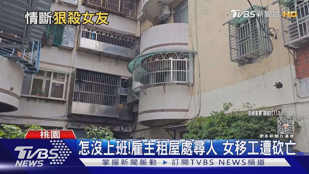我要分手!「超跑將軍」遭前女友控施暴毆打