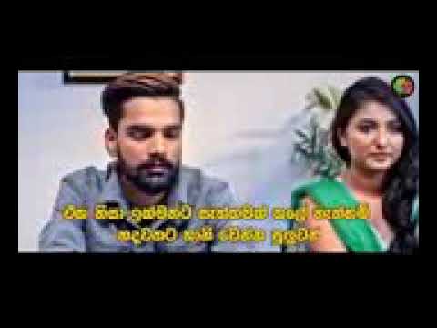 Diga susum sibinawa සමීරගෙ අළුත් සින්දුව Samu gana awasarada mage jivithen