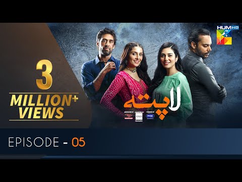 Laapata Episode 5 | Eng Sub | HUM TV Drama | 11 Aug, Presented by PONDS, Master Paints & ITEL Mobile
