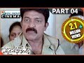 Evadaithe Nakenti Telugu Movie Part 04 16 Rajasekhar Samvrutha Sunil Shalimarcinema