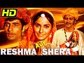 Reshma Aur Shera 1971 HD Full Hindi Movie L Sunil Dutt Amitabh Bachchan Vinod Khanna