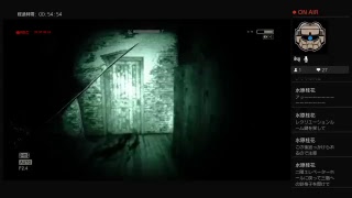 【アウトラスト】今さらアウトラスト　part3