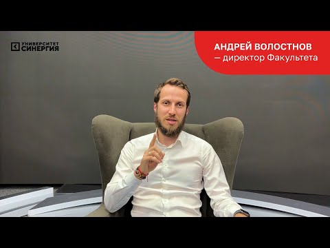 Студенты факультета робототехники