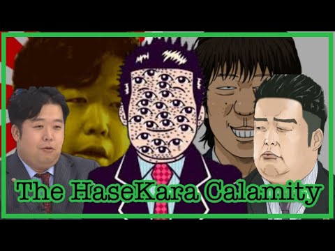 The HaseKara Calamity: A Doxing Saga (ft. Nihongo Johnny)