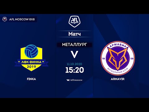 AFL20. Russia. Professional League. Day 8. Finka - Armavir