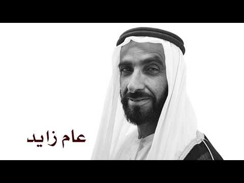 Brainstorming Year of Zayed 2018