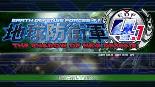 ねぶそくがPS4から地球防衛軍4.1を実況するよんよん！