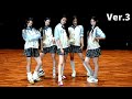 NewJeans - 'Attention' Dance Practice MIRRORED (ver.3)
