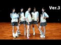 NewJeans Attention Dance Practice MIRRORED Ver 3