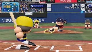 (パワプロ)ペナント阪神vsDeNA2安打完封～