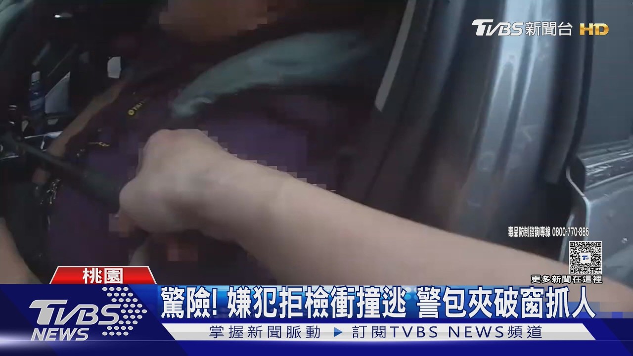影音／通緝犯違規遭攔秒逃！闖紅燈逆向狂飆　警包抄「敲爆車窗」逮人