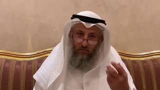 25_ إن الله خلقنا ورزقنا ولم يتركنا هملا - المسألة الأولى - الأصول الثلاث - الشيخ عثمان الخميس