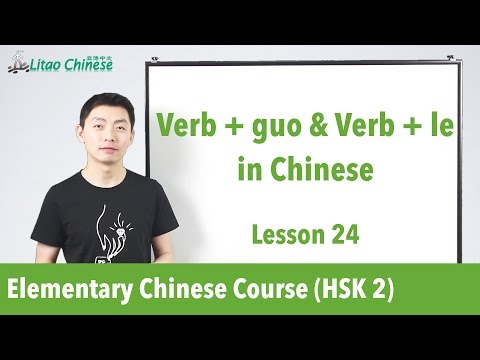 Talking about weekend activities in Chinese | HSK 2 Lesson 21 Learn Mandarin Chinese