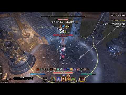 ESO Stamina Sorcerer DPS test Murkmire (3m Selfbuffed 48k)