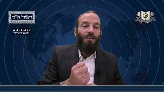 העמוד היומי מסכת עירובין דף קא עמוד ב