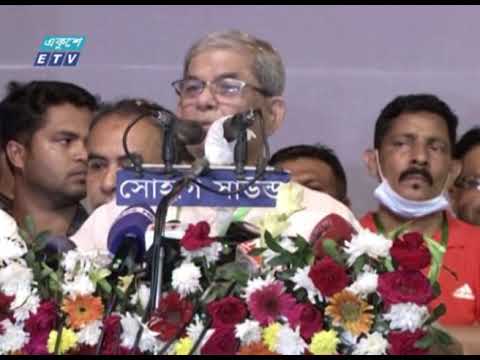 খালেদা জিয়াকে মুক্তির আহ্বান বিএনপি মহাসচিবের | ETV News
