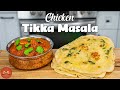 The Tastiest Chicken Tikka Masala I Ve Ever Eaten
