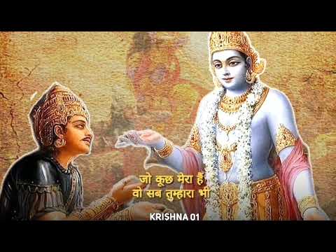 Tum Nar Ho Parth Aur Mein Narayan