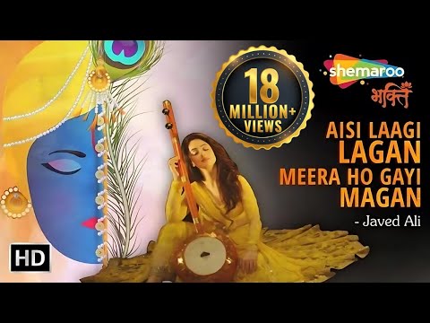 Aisi Lagi Lagan Meera Ho Gayi Magan by Javed Ali | Popular Shri Krishna | Bhakti Songs