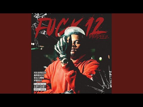 Fuck 12