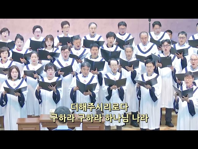 주님을 찾으라