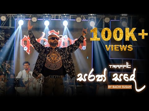 Sarath Sande (සරත් සදේ) | Bachi Susan Live with Traffic