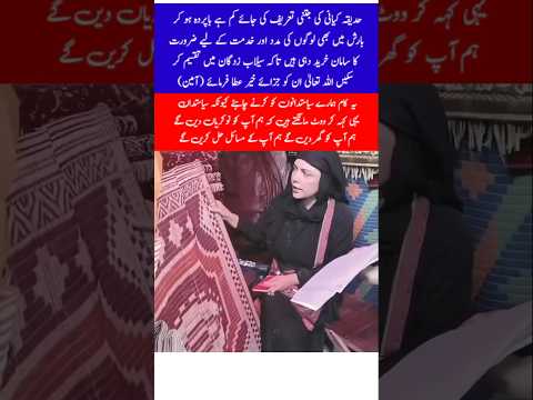 Hadika Kiyani helping victims #viral #viralvideos #trending #shortvideos #shorts #youtubeshorts