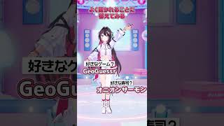 AZKi - NaN GAME / 博衣こより よく聞かれることに答えてみる＆踊ってみた！#NaNGAMEChallenge #博衣こより #AZKi #ホロライブ #hololive #shorts