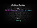 Un Kuthamma Azhagi Bass Boosted Tamil Songs Use Headphones For Best Experience Ilayaraja Hits
