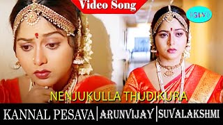 Download lagu Kannaal Pesavaa Movie songs | Nenjukulla Thudikira video song | Arun Kumar | Suvalakshmi mp3