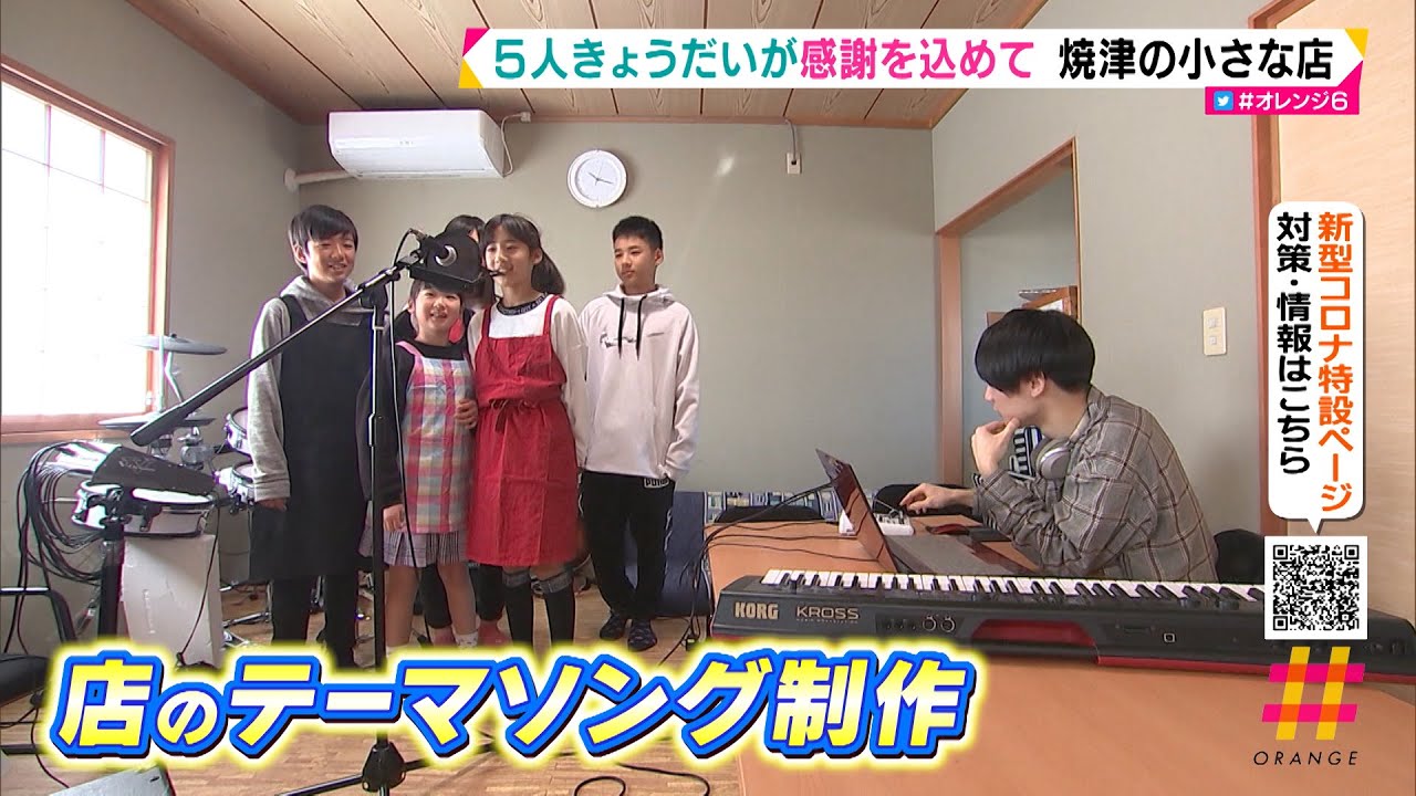 石津マート　ムツミから10分！地元ムツミが自信をもってお勧めするお惣菜王者！保冷バック持参で夕食は自宅で焼津食を満喫