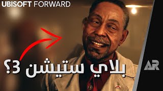 شو هالجرافيكس هذا؟ 😂🤦♂️