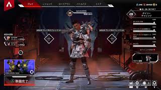 ｛·«女性配信»·}   Apex （PS4 )　　　晴天