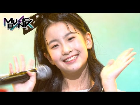 OH YOO JIN(오유진) - Come See Me (Music Bank) | KBS WORLD TV 210305