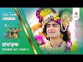 Full Story Radha Krishna Episode 543 Part A