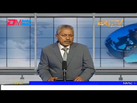 News in Tigre for January 12, 2022 - ERi-TV, Eritrea