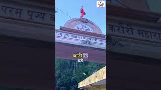Places to visit near Kainchi Dham