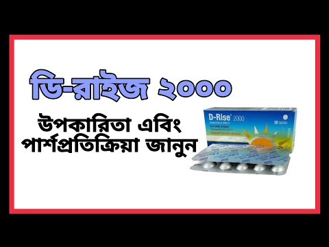 D rise 2000 সম্পর্কে বিস্তারিত জানুন। ডি রাইজ। D rise।#D_rise #aminul_review