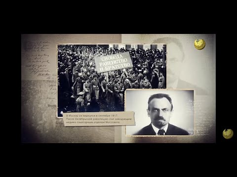 Н.А.СЕМАШКО - БИОГРАФИЯ