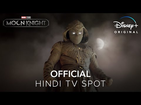 Marvel Studios' Moon Knight | Hindi TV Spot | DisneyPlus Hotstar