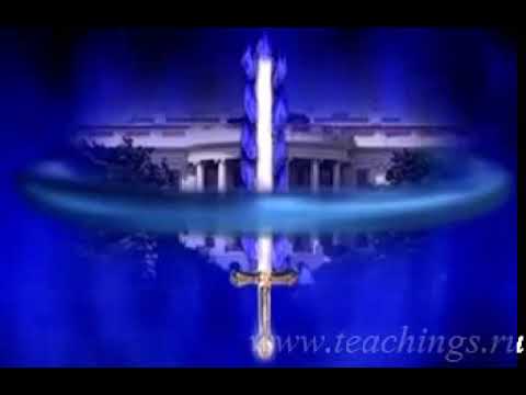 Decree 10.14 -  TO BELOVED MIGHTY ASTREA – «THE STARRY MOTHER» with Elizabeth Clare Prophet