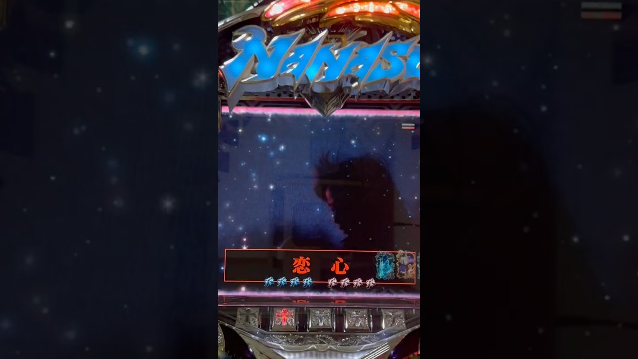 Shorts 相川七瀬～時空の翼～