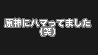 [APEX]原神にはまりすぎてました、、、