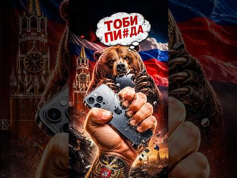 💀 Apple ждет ЖЕСТОКАЯ РАСПЛАТА за удаление мессенджера MAX из App Store