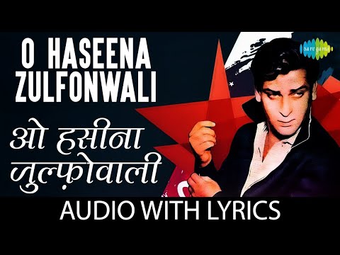 O Haseena Zulfonwale Jane Jahan  | Mohammed Rafi | Asha Bhosle | Teesri Manzil | Shammi Kapoor