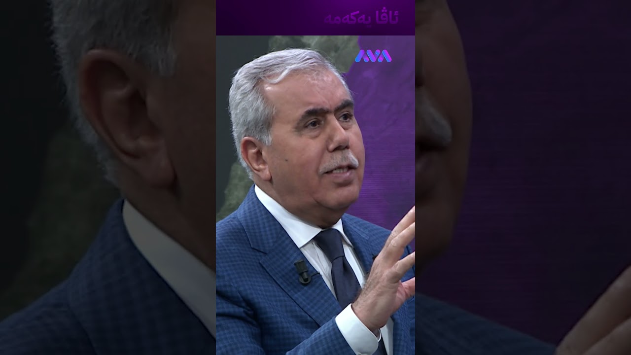 ڤیدیۆ | بۆچی پێش جەژن مووچە نەهات؟